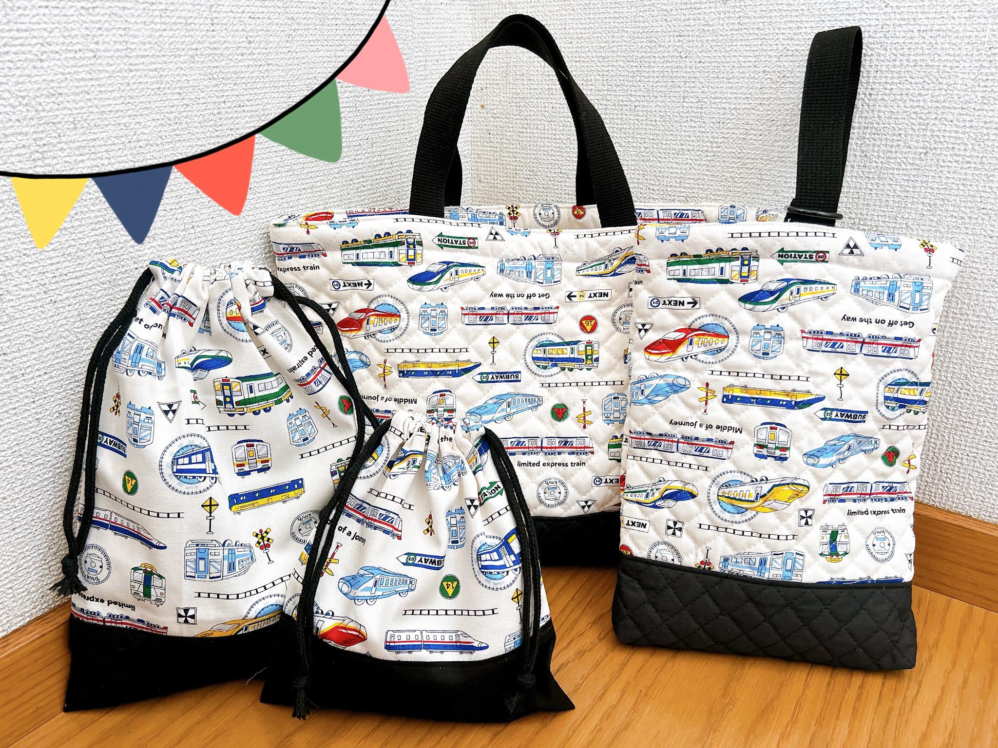 入園、入学に☆レッスンバック・シューズ袋・巾着大小4 点セット(新幹線柄)